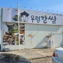 파도바 바다풍경 이미지