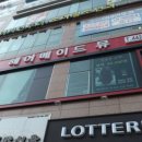 헤어메이드뮤 이미지