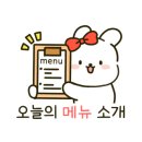 등촌샤브칼국수월계점 이미지