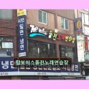 탑 보이스 동전 노래연습장 네이버블로그