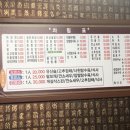 태경중화요리 이미지