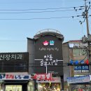 창동골목시장 | 식비 절약 가능한 정겨운 전통시장 &#39;창동골목시장&#39; 가격, 주차방법