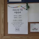 대안도서관 틔움 이미지
