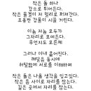 파랑나루 이미지