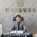 한국법률행정사사무소 이미지