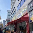 역1통 (옥내1) | 응암역 저렴하고 신선한 과일가게 응암역 신선마켓 ‘멋쟁이총각네’ 솔직후기
