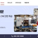 삼신 주식회사 이미지