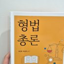 더벤티목동역점 | 방통대 3학년 편입 법학과 첫 출석수업 l 민법총칙, 형법총론, 서울남부대학 주차