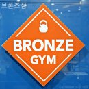 브론즈 짐