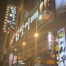닭발어때 이미지
