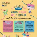 전주대학교 이미지