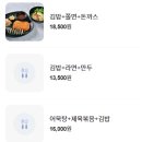 전민엄마김밥 이미지