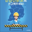 주정차5 이미지