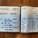 구산면620 이미지