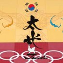 태광 유도관 혁신관 이미지