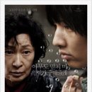 친정엄마와 2박 3일 이미지