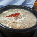 성환옛날국밥 네이버블로그