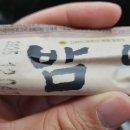 대박휴게소 이미지