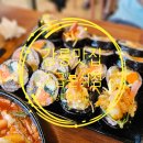 강릉핑크김밥 이미지