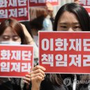 이화의료재단 이미지