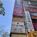 범계2편의점 이미지