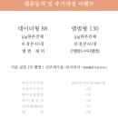 모두 | 가성비 본식스냅 추천 모두스냅 계약후기 짝궁코드 공유