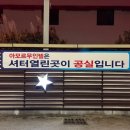 아모르 모텔 | [문경 숙소] 아모르 모텔 후기