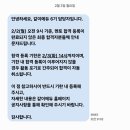 그루터기학원 | [그루터기 학습멘토링 6기] 멘토 최종 합격 후기 + 활동 포기