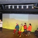 예술극장 온 이미지