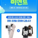오르미 이미지