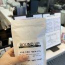 라운드업로스팅컴퍼니 이미지