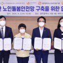 광주광역정신건강복지센터 이미지