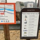 경기둘레길 여주36코스 이미지