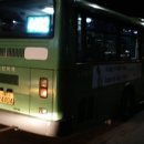 옛골슈퍼
