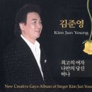 최고의 여자 - 김준영 악보 신곡소개합니다 /노래교실 /KBS 이미지