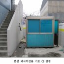 계양주유소 이미지