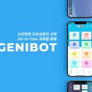 지니랩스