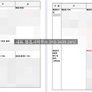 세화 행정사사무소 네이버블로그