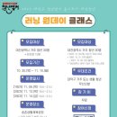 송촌생활체육공원(3) 이미지