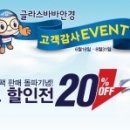 글라스 바바 안경(하양점) 이미지