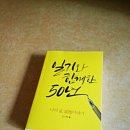 후덕물산앞↔대양제지앞 | 나의 삶, 盆地 이야기 제25부