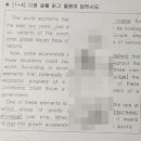 고양송산중학교 이미지