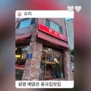 예명관 이미지