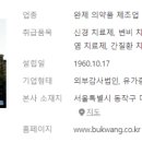 (주)부광식품