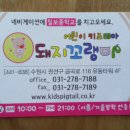 서수원 키즈 이미지