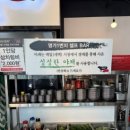 일등정육식당 이미지