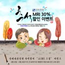 연세바른병원 이미지