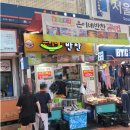 도깨비야채과일 이미지