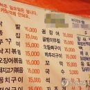 대형포차 이미지