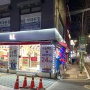 GS25 서대문점 이미지